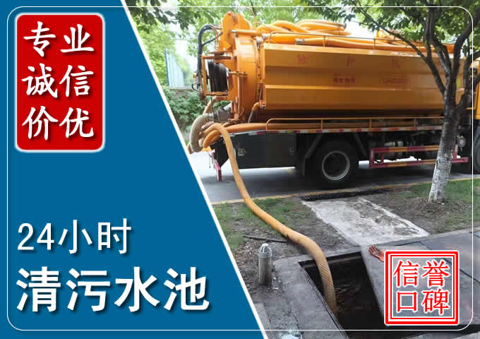 咸宁化粪池清掏时人工与自动化哪个更好？清掏时有哪些要求？